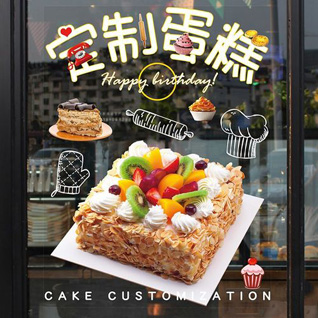 江苏常州钟楼区北港街道星港苑社区蛋糕预定